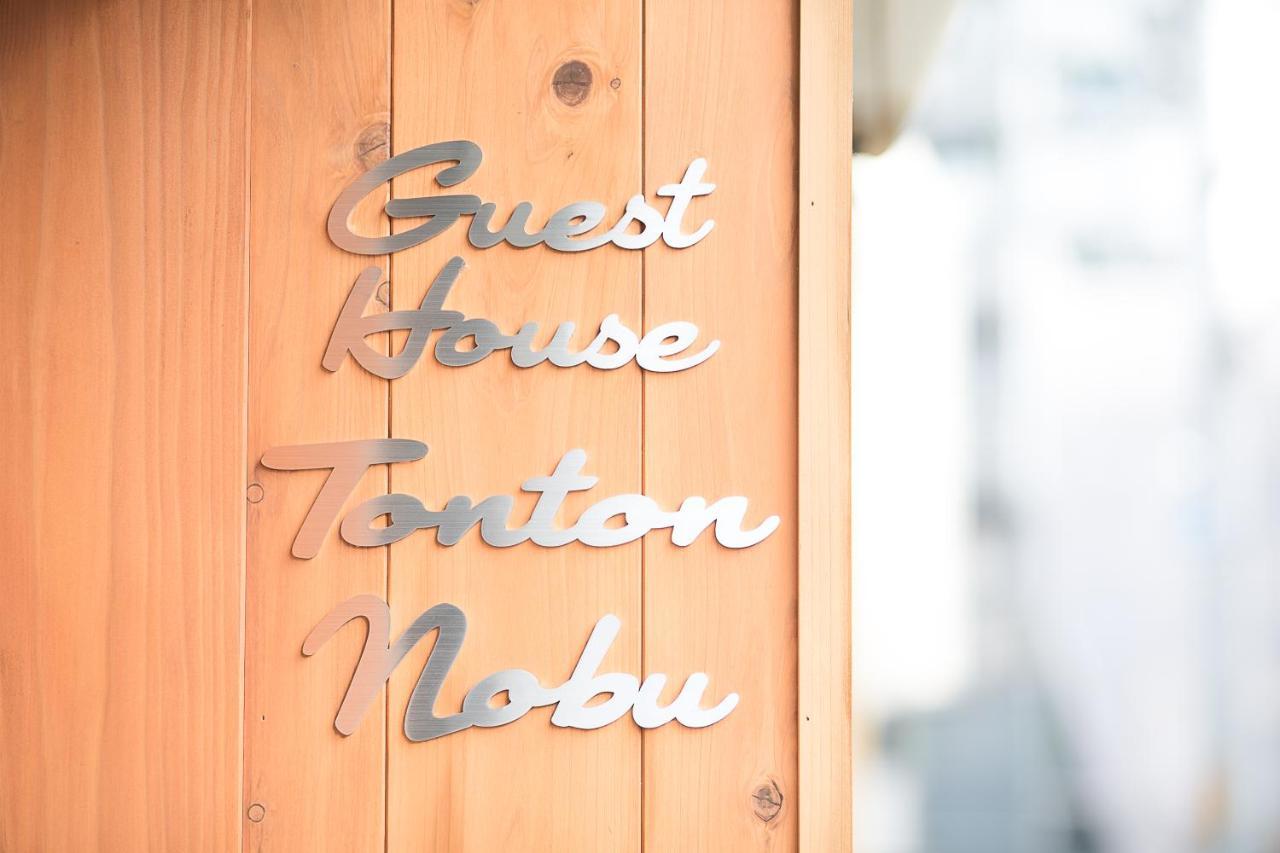 Guesthouse Tonton Nobu Kioto Exterior foto